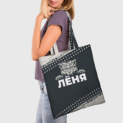 Сумка-шопер Лёня зубастый волк, цвет: 3D-принт — фото 2