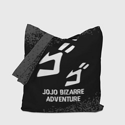 Сумка-шоппер JoJo Bizarre Adventure glitch на темном фоне
