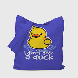 Сумка-шоппер I do not Give a Duck