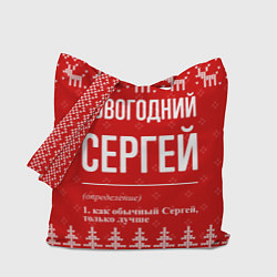 Сумка-шоппер Новогодний Сергей: свитер с оленями