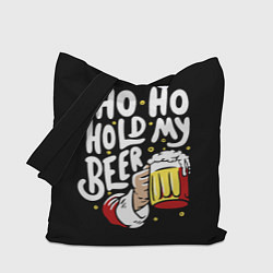 Сумка-шопер Ho - ho - hold my beer, цвет: 3D-принт