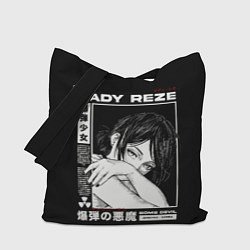 Сумка-шоппер Reze - Chainsaw man