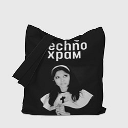 Сумка-шопер Techno храм монашка смотрит в небо, цвет: 3D-принт