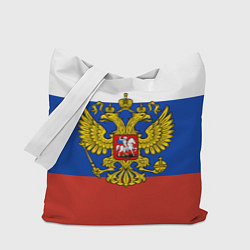 Сумка-шопер Флаг России с гербом, цвет: 3D-принт