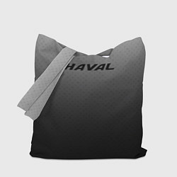 Сумка-шоппер Haval тёмно-серый градиент