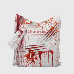 Сумка-шопер Кровь с царапинами заляпанная, цвет: 3D-принт
