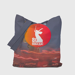 Сумка-шоппер День победы 80