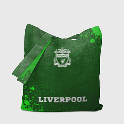 Сумка-шоппер Liverpool - green gradient по-центру