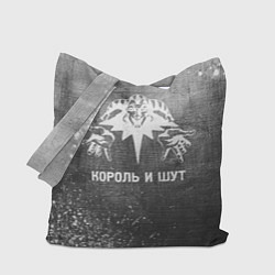 Сумка-шопер Король и Шут - grey gradient, цвет: 3D-принт