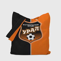 Сумка-шоппер ФК Урал - оранжево черные