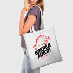 Сумка-шопер Вперед мясо, цвет: 3D-принт — фото 2