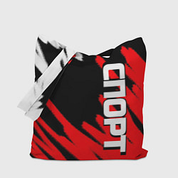Сумка-шопер Спорт бело-чёрно-красный штрихи, цвет: 3D-принт