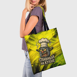 Сумка-шопер Кастрюля - главный на кухне, цвет: 3D-принт — фото 2