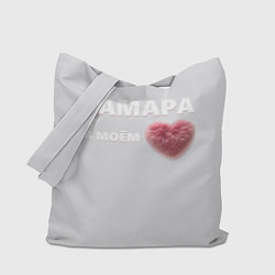 Сумка-шоппер Самара в моем сердце