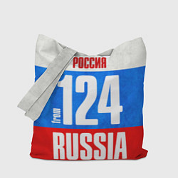 Сумка-шоппер Russia: from 124