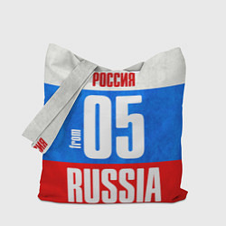 Сумка-шоппер Russia: from 05