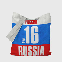 Сумка-шоппер Russia: from 16