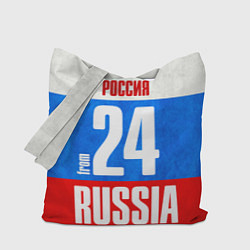 Сумка-шоппер Russia: from 24