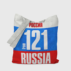 Сумка-шоппер Russia: from 121