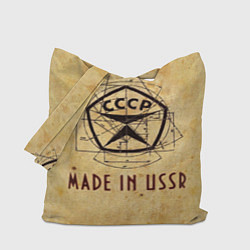 Сумка-шопер Made in USSR, цвет: 3D-принт