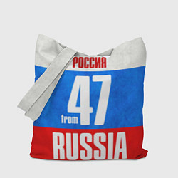Сумка-шоппер Russia: from 47
