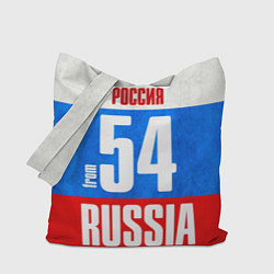 Сумка-шоппер Russia: from 54