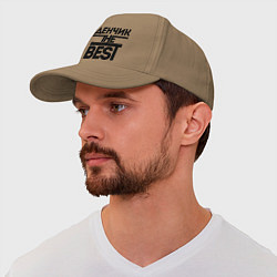 Бейсболка Денчик the best, цвет: миндальный — фото 2