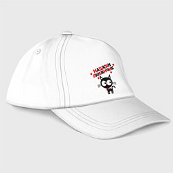 Бейсболка Машкин любимчик, цвет: белый