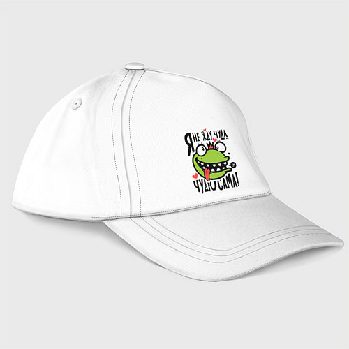 Бейсболка Чудю сама / Белый – фото 1