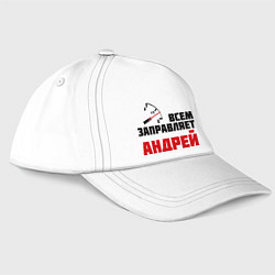 Бейсболка Заправляет Андрей, цвет: белый