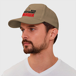 Бейсболка Заправляет Миша, цвет: миндальный — фото 2