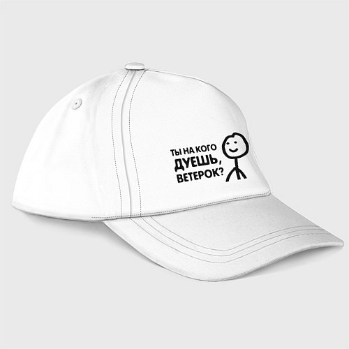 Бейсболка Человечные Человечки / Белый – фото 1