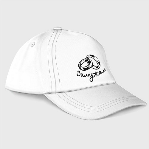 Бейсболка Замужем / Белый – фото 1