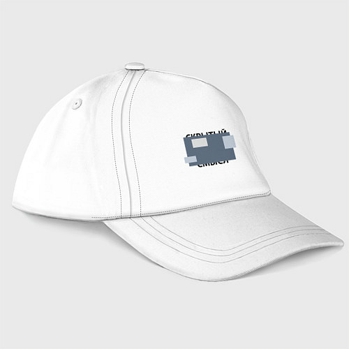 Бейсболка Скрытый смысл - темная / Белый – фото 1