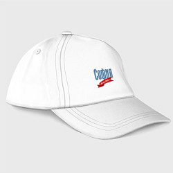 Бейсболка София - ограниченный выпуск, цвет: белый