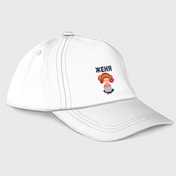 Бейсболка Женя - девочка с компьютером, цвет: белый