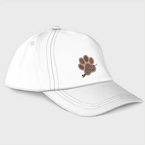 Бейсболка Здесь был кот / Белый – фото 1