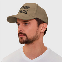 Бейсболка Holodno, цвет: миндальный — фото 2