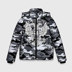 Куртка зимняя для мальчика Городской камуфляж Россия, цвет: 3D-светло-серый