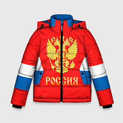Куртка зимняя для мальчика Сборная РФ: #8 OVECHKIN, цвет: 3D-черный