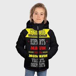 Куртка зимняя для мальчика Строитель 5, цвет: 3D-светло-серый — фото 2