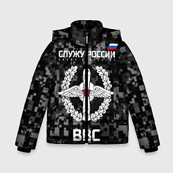 Куртка зимняя для мальчика ВВС: Служу России, цвет: 3D-светло-серый