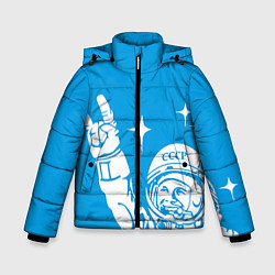 Куртка зимняя для мальчика Гагарин рокер, цвет: 3D-черный