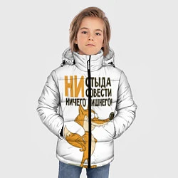 Куртка зимняя для мальчика Ни стыда ни совести, цвет: 3D-черный — фото 2