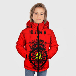 Куртка зимняя для мальчика Юлия: сделано в СССР, цвет: 3D-черный — фото 2