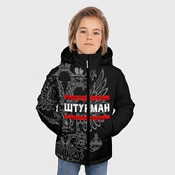 Куртка зимняя для мальчика Штурман: герб РФ, цвет: 3D-красный — фото 2