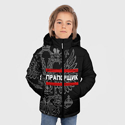 Куртка зимняя для мальчика Прапорщик: герб РФ, цвет: 3D-красный — фото 2