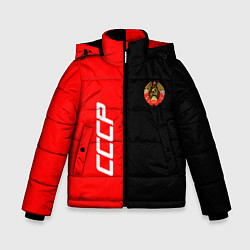 Куртка зимняя для мальчика СССР: Red Collection, цвет: 3D-светло-серый