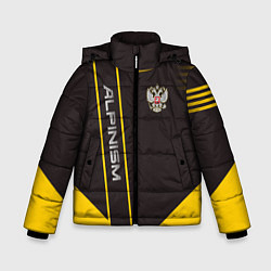 Куртка зимняя для мальчика Alpinism: Yellow Russia, цвет: 3D-черный