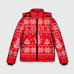 Куртка зимняя для мальчика Новогодняя Анна, цвет: 3D-красный